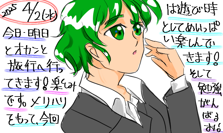 手続きって大変！！